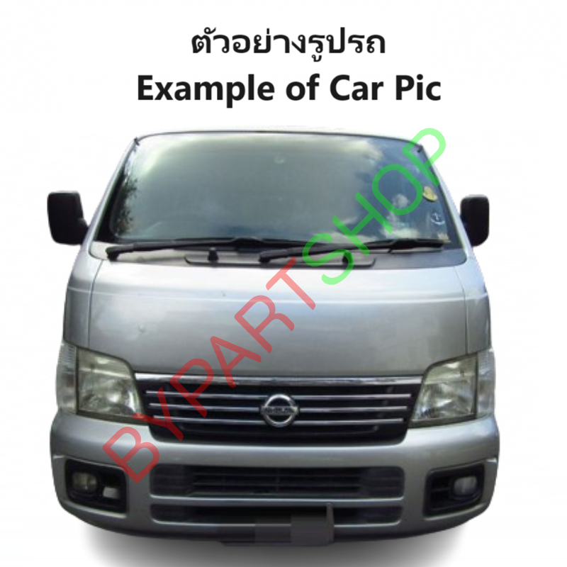ไฟมุม NISSAN URVAN(เออแวน) E25 ปี2003-2006 (งานO.E.M เทียบห้าง) -ราคาต่อดวง-