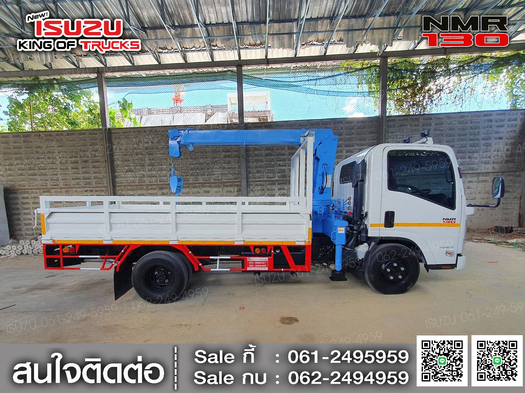 ISUZU NMR130 กระบะเหล็กติดเครน