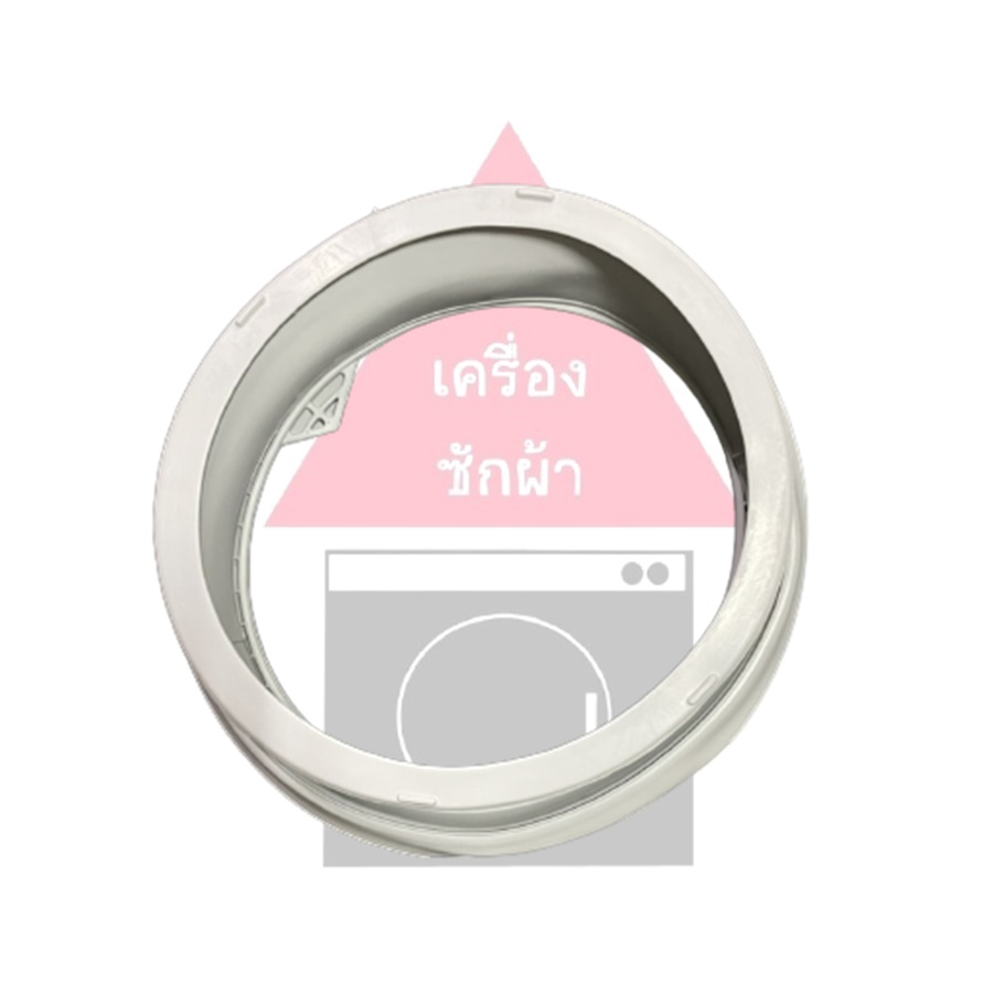 ขอบยางประตูเครื่องซักผ้าฝาหน้า Electrolux รุ่น EW560F (จัดส่งตามรุ่นเครื่อง)