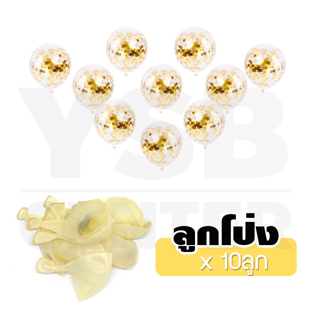 เซตลูกโป่งตัวอักษรฟอยล์ ตัวอักษร Happy Birthday พร้อมริบบิ้นเส้นเล็ก + ลูกโป่ง ชุดอุปกรณ์ตกแต่งวันเกิด