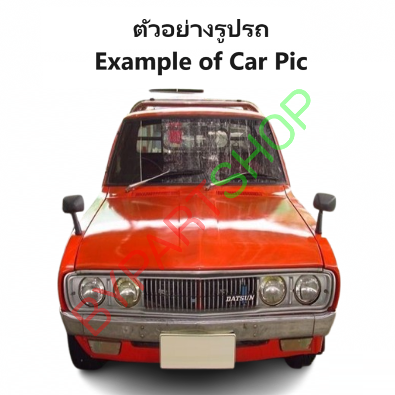 ฝาท้าย DATSUN(ดัทสัน) 620 ช้างเหยียบ โฉมไฟนอน เหล็กดำ(หนาเทียบแท้ ไม่ทำสี) ปี1972-1979