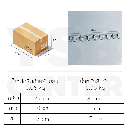 ราวตะขอแขวนอเนกประสงค์ อลูมีเนียม 8 ตะขอ แบบเลื่อนได้ C1M080-ALM-8053-08
