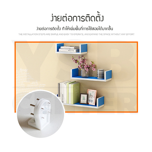 ชั้น ชั้นวางของ ชั้นไม้แขวนผนัง ชั้นวางของติดผนัง ชั้นวางของติดผนัง Set 3 ชิ้น