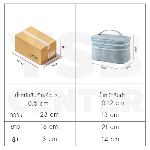 กระเป๋าใส่เครื่องสำอาง กระเป๋าถือ แฟชั่น จุของได้เยอะ การตัดเย็บดีมาก