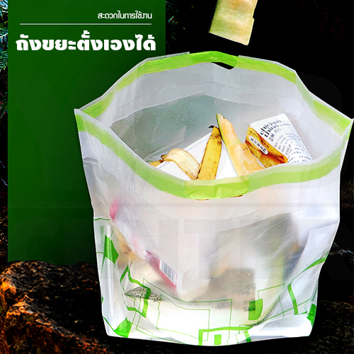 CASSA ถุงขยะปิกนิก ถุงพลาสติกทรงสี่เหลี่ยม ถุงใส่ของอย่างหนาขาดยาก ถุงขยะ 6ใบ 2แพค รุ่น P24 - P26