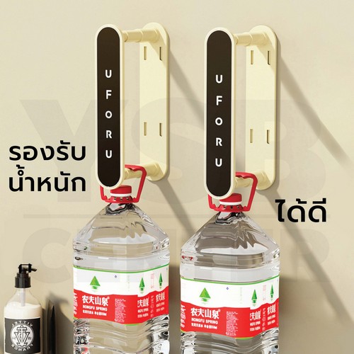 ที่เก็บไม้แขวน ติดผนัง พับเก็บได้ ไม่ต้องเจาะผนัง CB0184 - CB0185