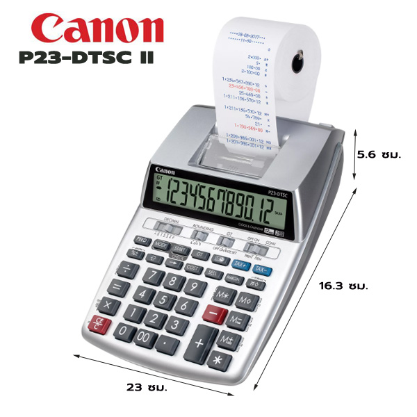 เครื่องคิดเลขพิมพ์กระดาษ CANON P23- DTSC II