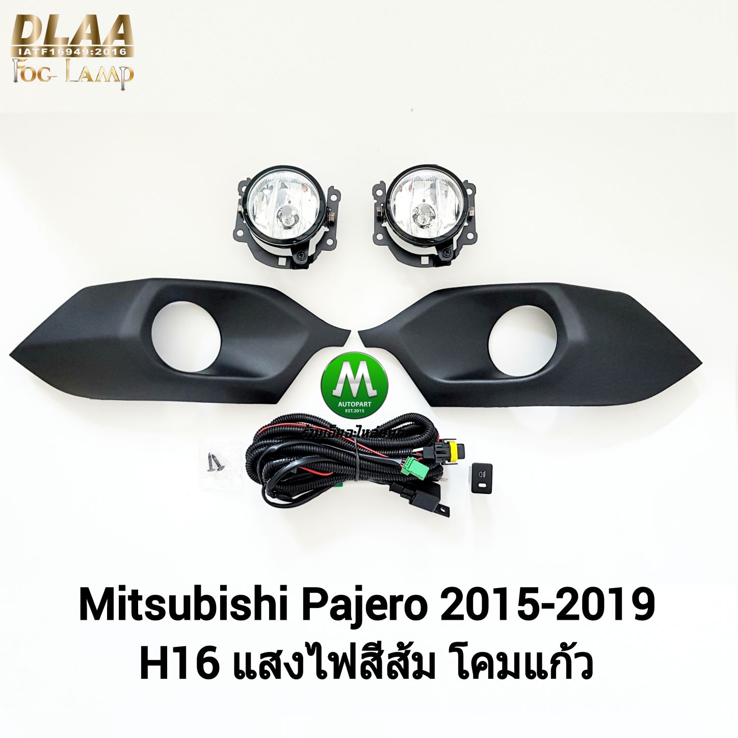 ไฟตัดหมอก ไฟสปอร์ตไลท์ MITSUBISHI PAJERO 2015 2016 2017 2018 / มิตซูบิชิ ปาเจโร่ (รับประกันสินค้า 3 เดือน)