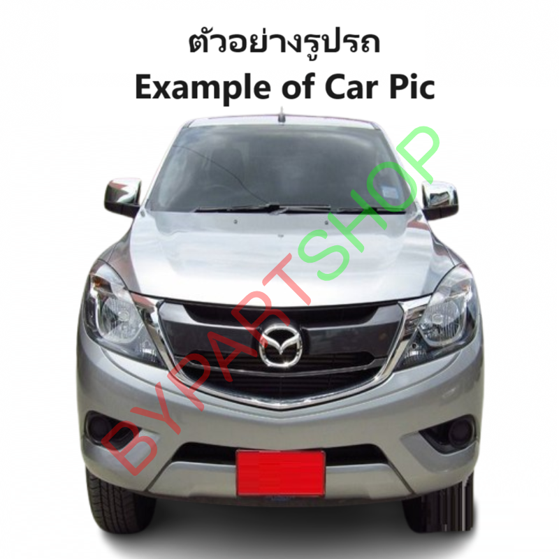 แผงแอร์/รังผึ้งแอร์ MAZDA BT50 PRO(บีที50 โปร) โฉมที่2 พร้อมไดเออร์ ตั้งแต่ปี2015-2019 (O.E.M PACO ประกัน 1ปี)