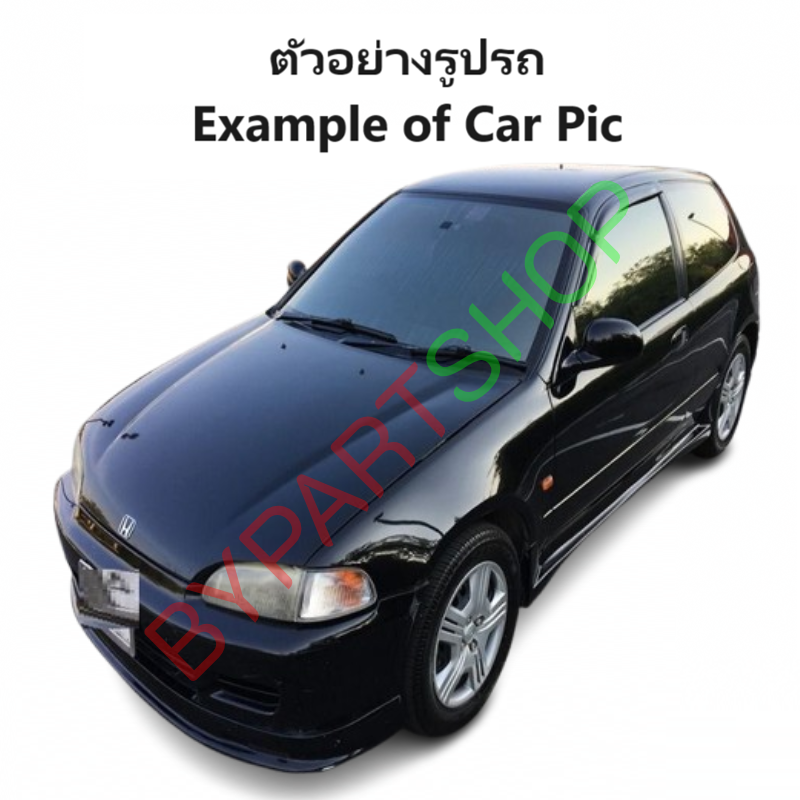 กระป๋องฉีดน้ำฝน/หม้อฉีดน้ำฝน HONDA CIVIC(ซีวิค) โฉมเตารีด รุ่น3ประตู 2มอเตอร์ ปี1992-1995 (รับประกัน 1เดือน)