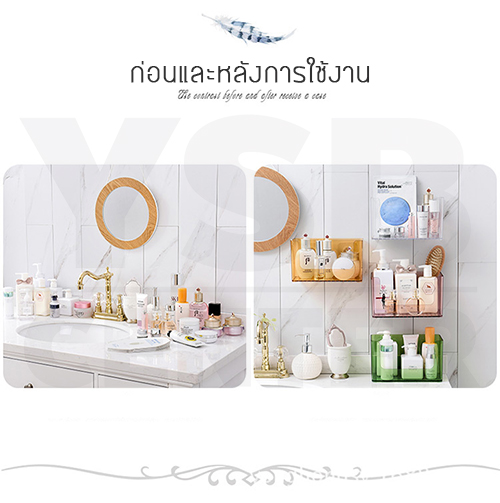 ชั้นวางในห้องน้ำ ชั้นวางอเนกประสงค์ กล่องจัดระเบียบ (แพ็คคู่ 2 ชิ้น) พร้อมน๊อตซิลิโคน ไม่ต้องเจาะผนัง
