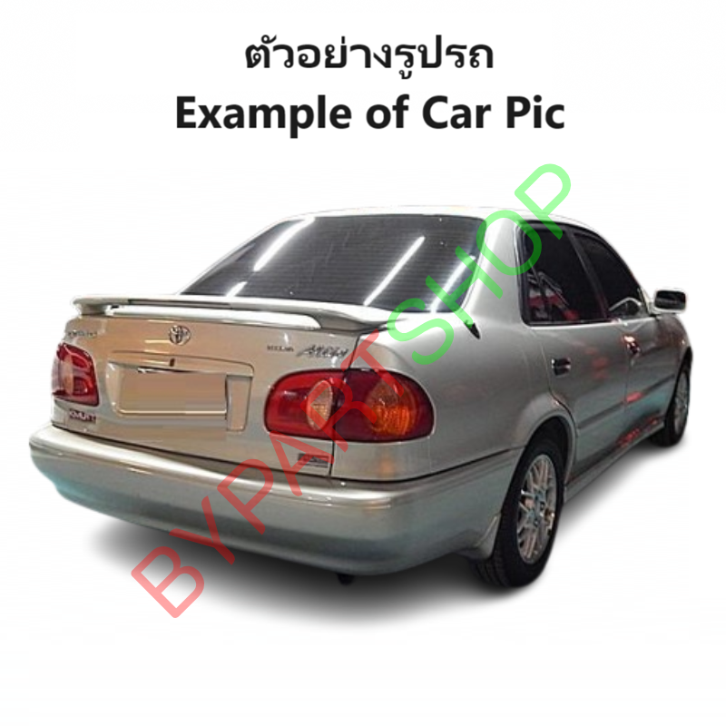 ทับทิมไฟท้าย/ทับทิมฝาท้าย TOYOTA HI-TORQUE/ALTIS(อัลติส) ปี1998-2000 (งานแท้ DEPO) -ราคาต่อดวง-