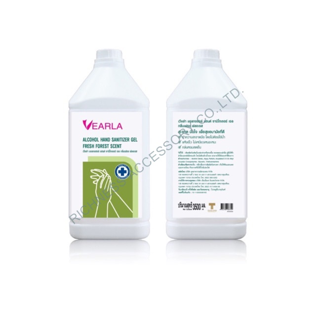 เจลแอลกอฮอลล์ล้างมือ เวียล่า 3.5 ลิตร Vearla Alcohol 72.4%