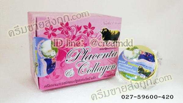 ครีมรกแกะ มหัศจรรย์ ซุปเปอร์หน้าเด้ง #สีฟ้า กล่องใหญ่ มาพร้อมสบู่ Placenta & Collagen