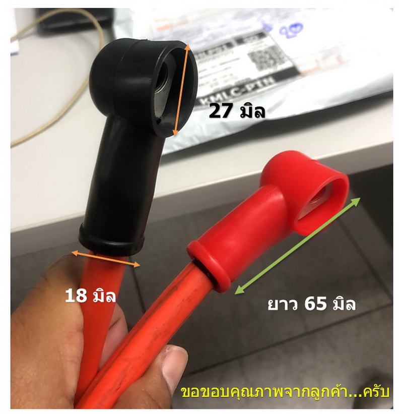 ยางหุ้มขั้วต่อแบตเตอรี่ สีแดง-สีดำ PVC (แพ็คคู่) แบบกลม L18-27-65 mm Battery Terminal Plugs Covers