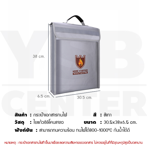 กระเป๋าเป้ กระเป๋าเก็บเอกสาร ทนไฟ กันน้ำ กระเป๋าทำงาน สําหรับเก็บเอกสาร