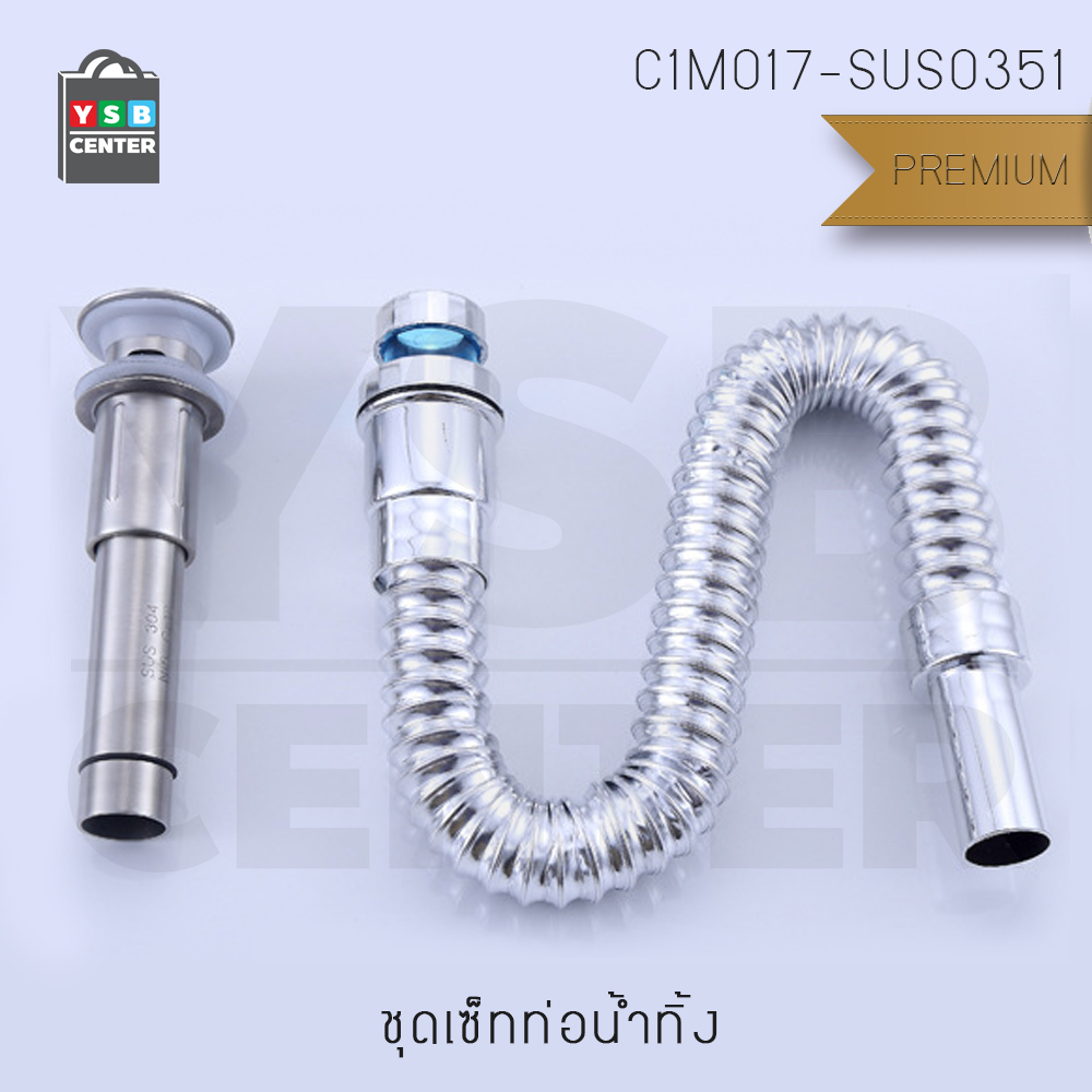 CASSA เซ็ตท่อน้ำทิ้ง ตะแกรง ท่อน้ำทิ้งในห้องน้ำ สแตนเลส 304 กันกลิ่น กันแมลง สำหรับห้องน้ำ ห้องอาบน้ำ ทรงกลมสูง รุ่น C1M017-SUS0351