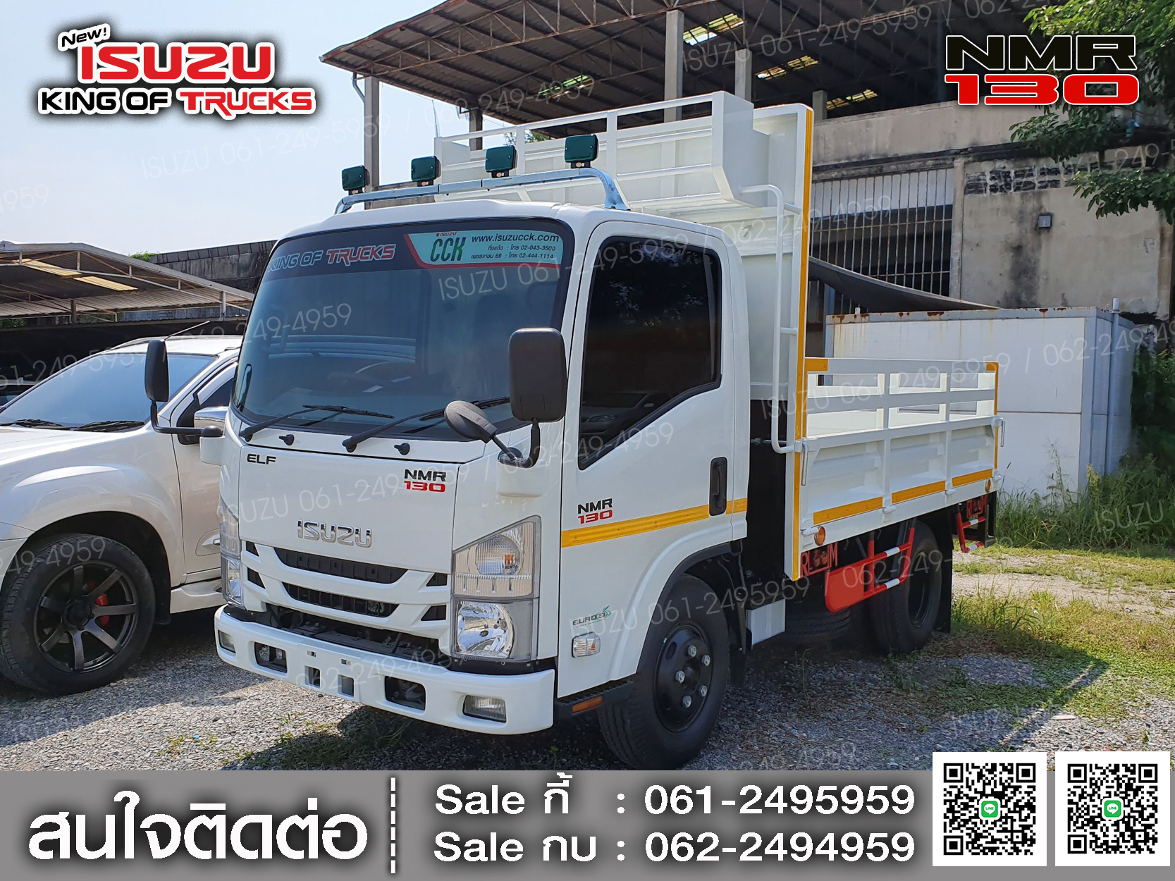 ISUZU NMR130 กระบะเปิด3ด้าน (ช่วงต่อยาว 3เมตร)