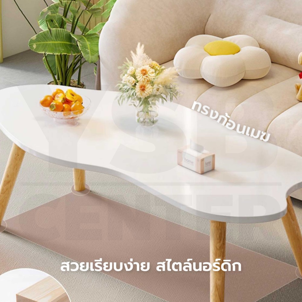 โต๊ะ โต๊ะกลาง โต๊ะห้องนั่งเล่น สไตล์มินิมอล เฟอร์นิเจอร์แต่งบ้าน YL0466 - YL0469