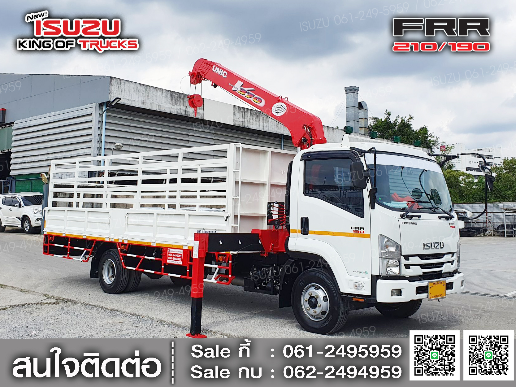 ISUZU FRR190 กระบะหล็กติดเครน3ตัน UNIC