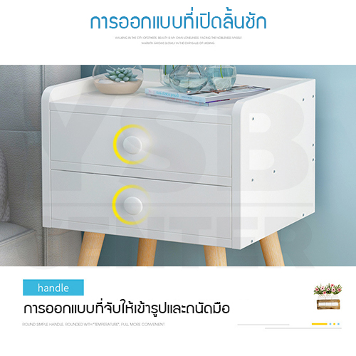 CASSA โต๊ะ ตู้ โต๊ะข้างเตียง ตู้ข้างเตียง ชั้นวางของข้างเตียง โต๊ะอเนกประสงค์ เฟอร์นิเจอร์ห้องนอน 1ชั้น แบบมีลิ้นชัก
