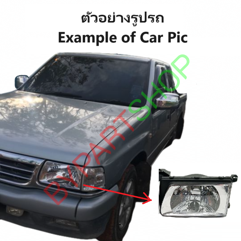 ไฟหน้า+ไฟมุม ISUZU TFR(มังกร) โฉมหน้าตรง/หน้าย้อย จอใส ลายเพชร ปี1995-1996 (งานแต่ง-แท้DEPO) (ครบเซท=4ดวง)