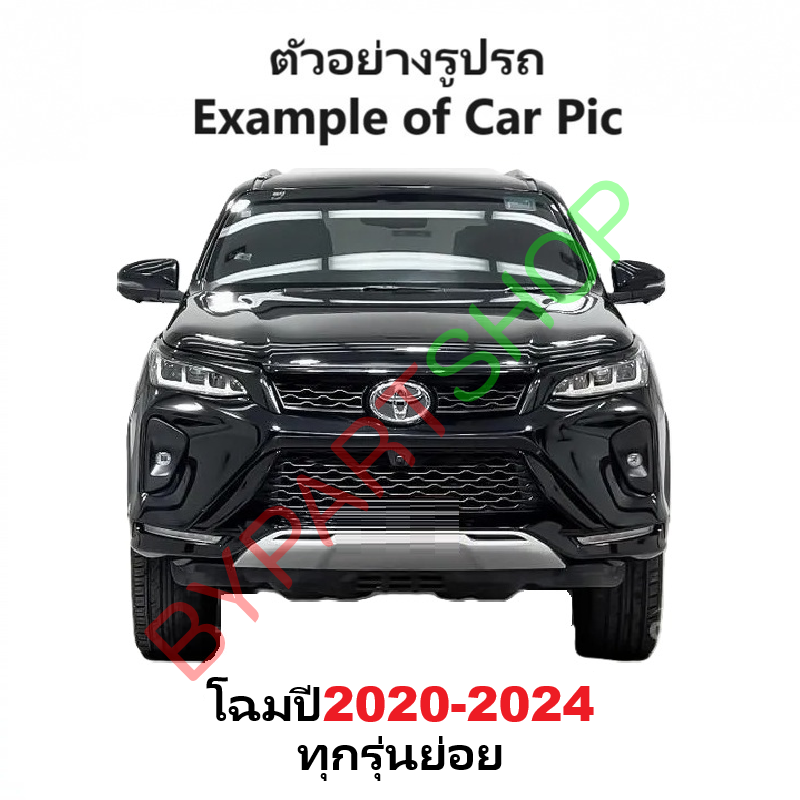 พลาสติกครอบกลอนฝากระโปรงหน้า TOYOTA NEW FORTUNER(ฟอจูนเนอร์) -กรุณาเลือกโฉม-