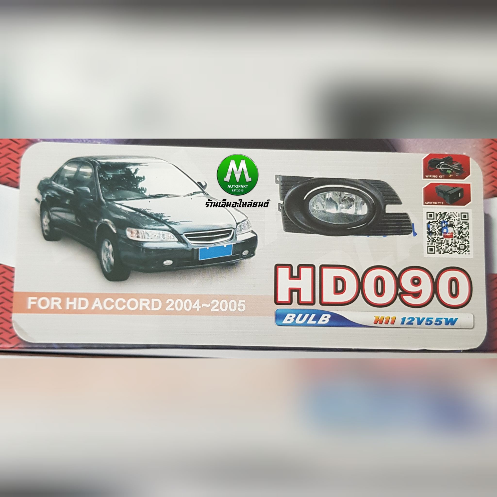 ไฟตัดหมอก ไฟสปอร์ตไลท์ HONDA ACCORD 2001 2002 / ฮอนด้า แอคคอร์ด (รับประกันสินค้า 3 เดือน)