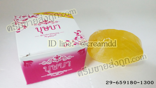 ครีมบุษบา+สบู่ หน้าใสเด้งใน 7 วัน พร้อมพิสูจน์ BUSABA Nano Whitening Cream & soap บุษบานาโนไวท์ครีม