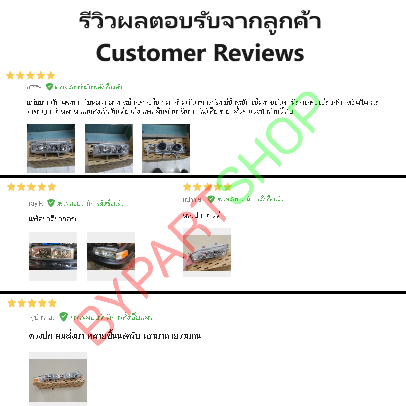 ไฟหน้า HONDA ACCORD(แอคคอร์ด) ตาเพชร ไฟท้ายยาว ปี1990-1991 (งานแท้ TYC) -ราคาต่อดวง-