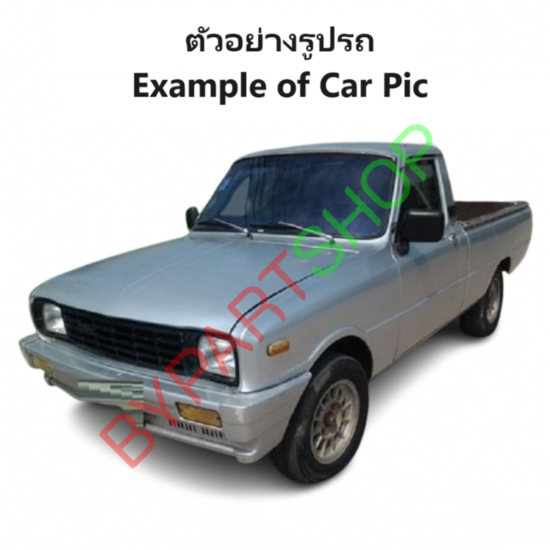 ฝาท้าย MAZDA FAMILIA(แฟมิลี่) M1200/M1300/M1400 รุ่นเปิดข้าง เหล็กดำ(หนาเทียบแท้ งานไม่ทำสี) ปี1972-1986
