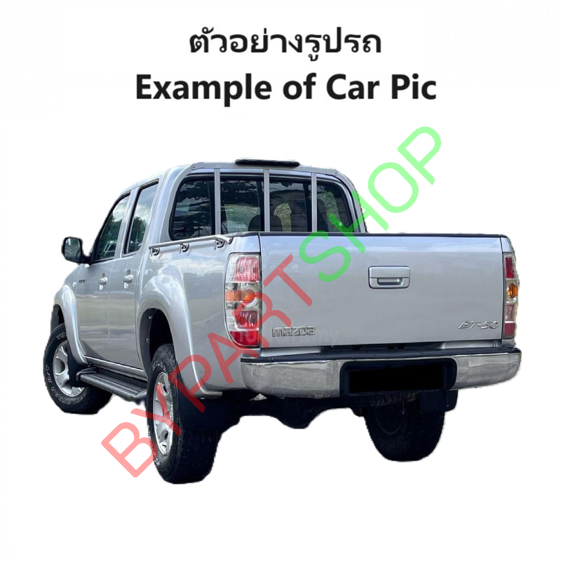 กันชนท้าย MAZDA BT50(บีที50) ทุกรุ่น ทรงศูนย์ ชุบโครเมียม ตั้งแต่ปี2006-2011 (ครบชุด) (KV-105)
