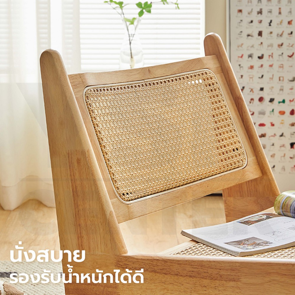 เก้าอี้โซฟา โครงไม้ยางพารา PVC หวายเทียม มินิมอล YL0318 - YL0320