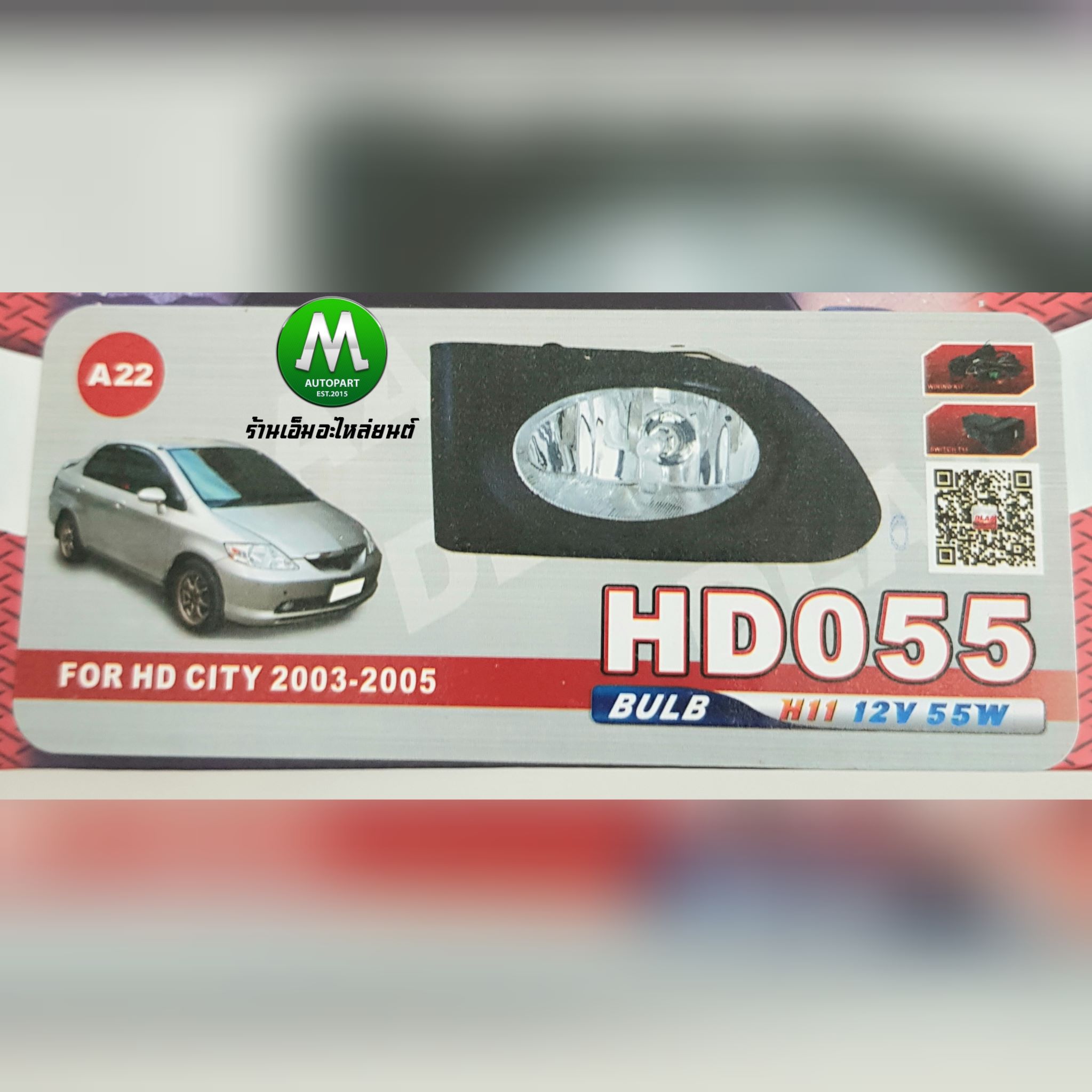 ไฟตัดหมอก ไฟสปอร์ตไลท์ HONDA CITY 2003 2004 2005 / ฮอนด้า ซิตี้ (รับประกันสินค้า 3 เดือน)