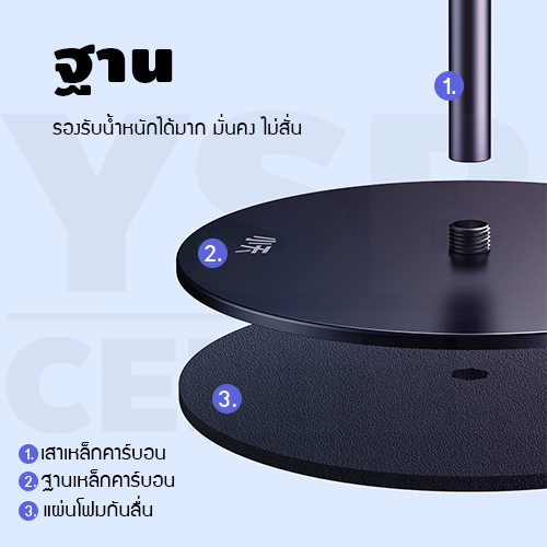 ขาตั้ง ชุดไลฟ์สด ที่หนีบมือถือ ปรัความสูงได้ รุ่น J1L049 - J1L050
