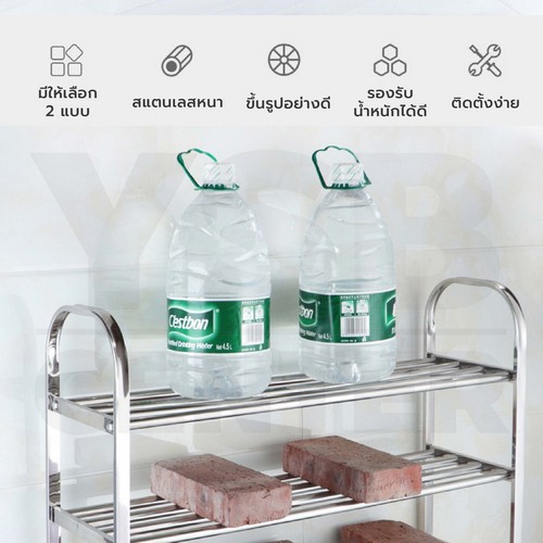 ชั้นวางรองเท้าแสตนเลส201 อเนกประสงค์ สแตนเลสแบบหนาพิเศษ ยาว 99 cm รหัส CB200 - CB201