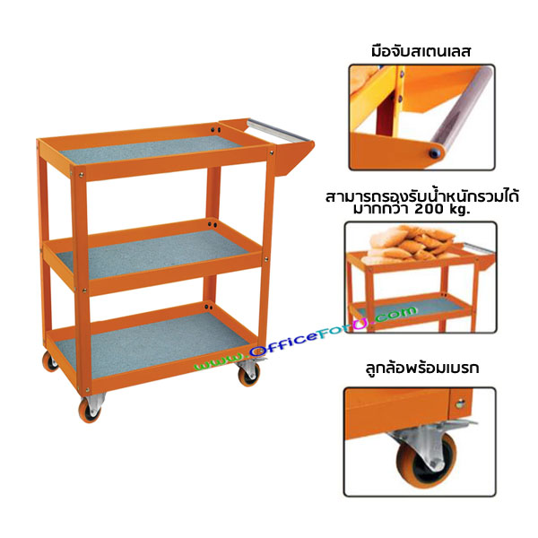 รถเข็นเครื่องมือช่าง MTR03