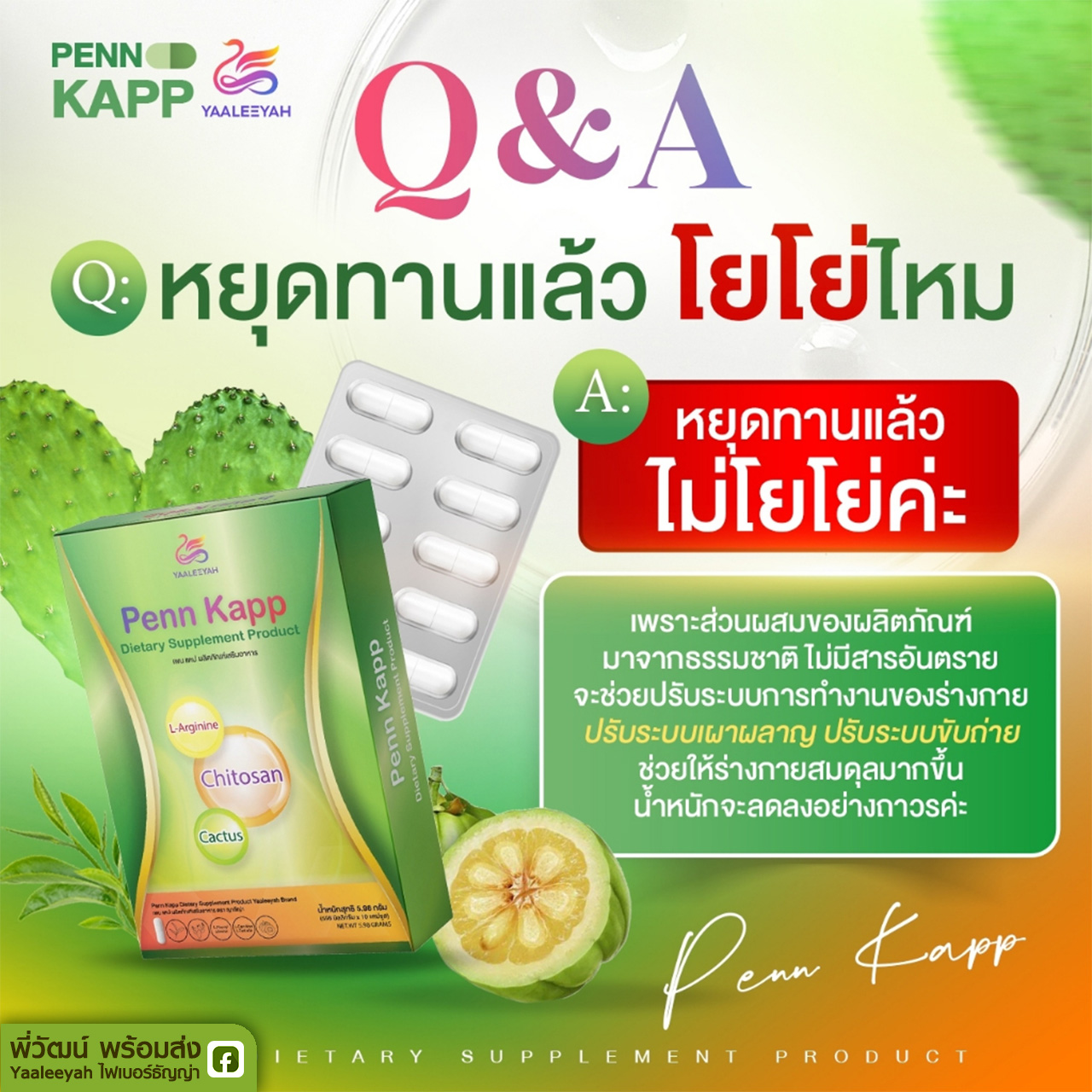 𝟙 แถม 𝟙 ✨ #Yaaleeyah #FiberYaaleeyah #ไฟเบอร์ธัญญ่า #ญาลีญ่า อย.1310945950277 🌿 คลอโรไฟเบอร์ #CHLORO #FIBER ของแท้!!! 🔥 เพียง 𝟲𝟵𝟬.- 🚛💨 ฟรี!!!ค่าจัดส่ง