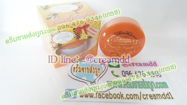 ครีมน้ำผึ้งป่า แพรวา praewa