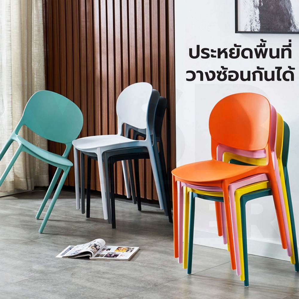 เก้าอี้ สไตล์นอร์ดิก ตกแต่งร้าน พลาสติกขึ้นรูปทั้งชิ้น YL0321- YL0326
