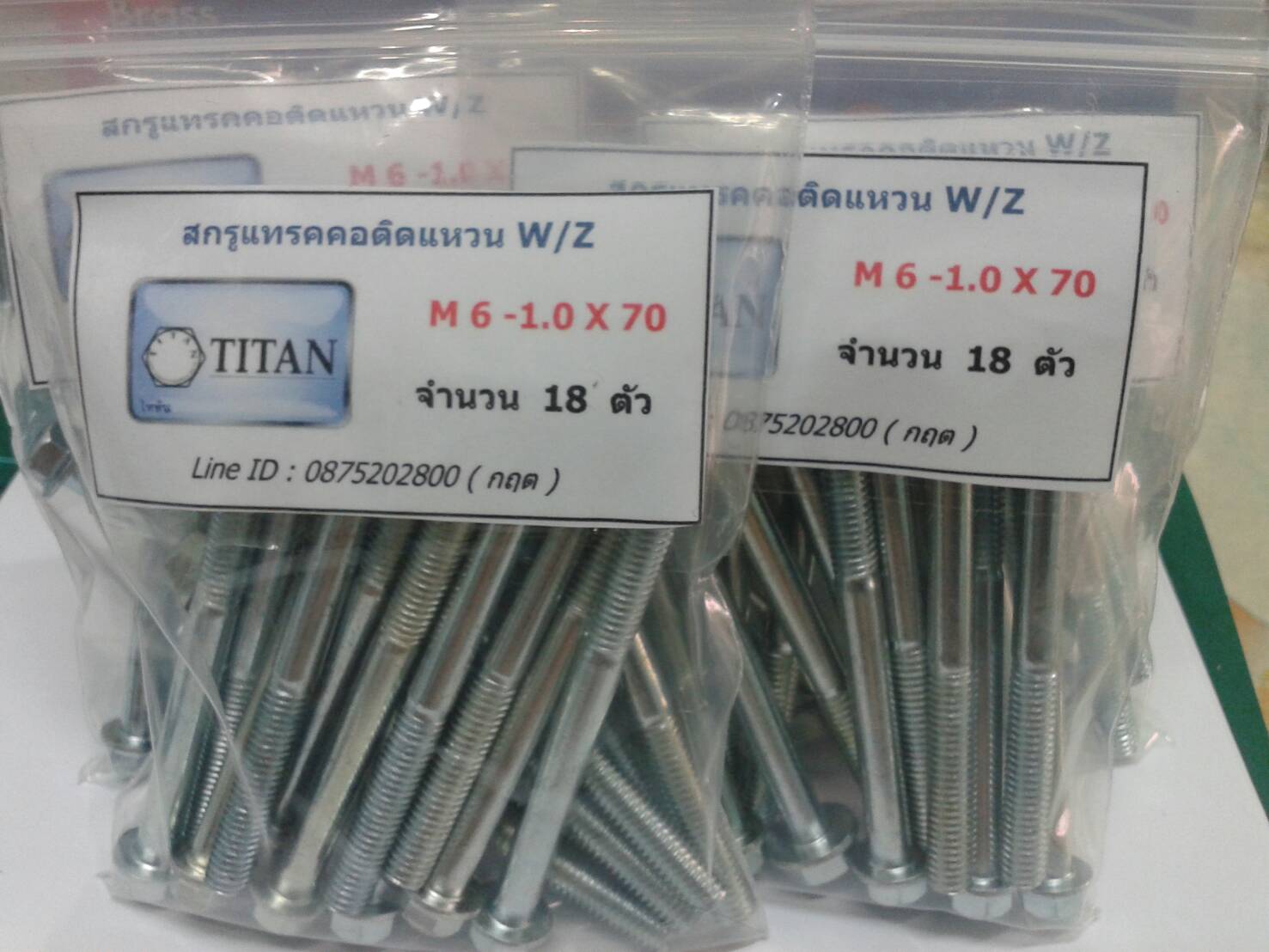 สกรูแทรค คอติดแหวน M 6-1.0 - ชุปขาว ( HEX HEAD FLANGE BOLT )
