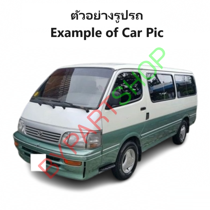 หน้ากระจัง TOYOTA HIACE(ไฮแอซ) YH125/LH125 เท่านั้น โฉมหัวจรวจ สีเทา ไม่มีโลโก้ ปี1998-2000 (รหัส:LH125)