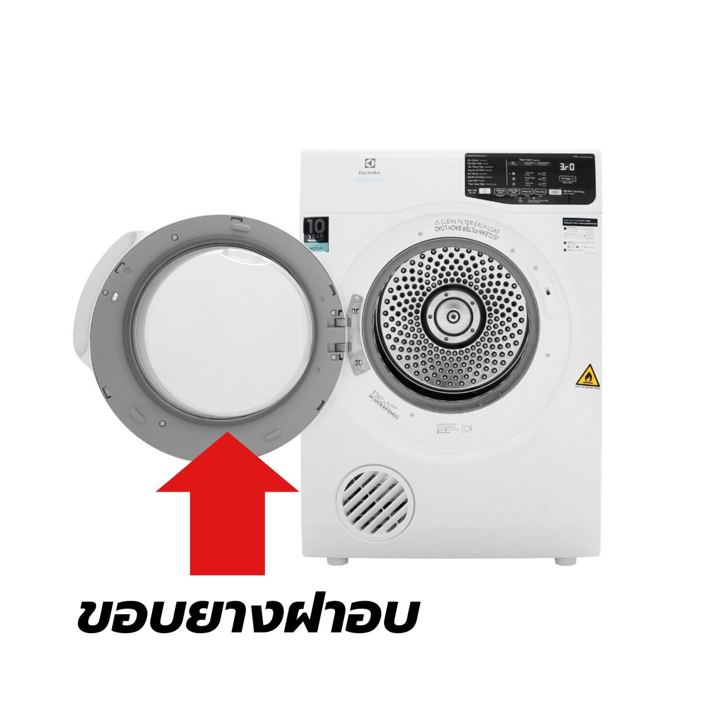 ขอบยางฝาประตูเครื่องอบผ้า Electrolux (ฝั่งฝาประตู) ใช้กับรุ่น EDV705 / EDV605 / EDV7051 / EDV6051 / EDV6552 / EDV705HQWA **หากไม่มี รุ่นที่ระบุไว้ รบกวนตรวจสอบรุ่นทางแชทก่อนสั่งซื้อนะครับ