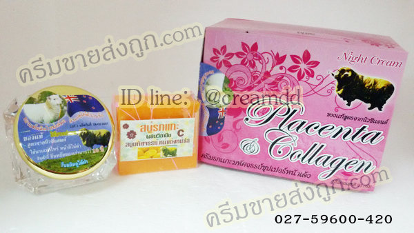 ครีมรกแกะ มหัศจรรย์ ซุปเปอร์หน้าเด้ง #สีฟ้า กล่องใหญ่ มาพร้อมสบู่ Placenta & Collagen