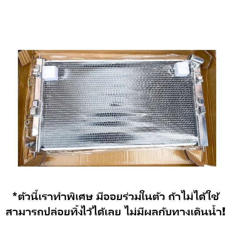 หม้อน้ำ MITSUBISHI LANCER EX หนาพิเศษ 26มิล ปี2008-2015 เกียรออโต้ (กระปุกก็ใส่ได้) (อลูมิเนียมทั้งใบ)