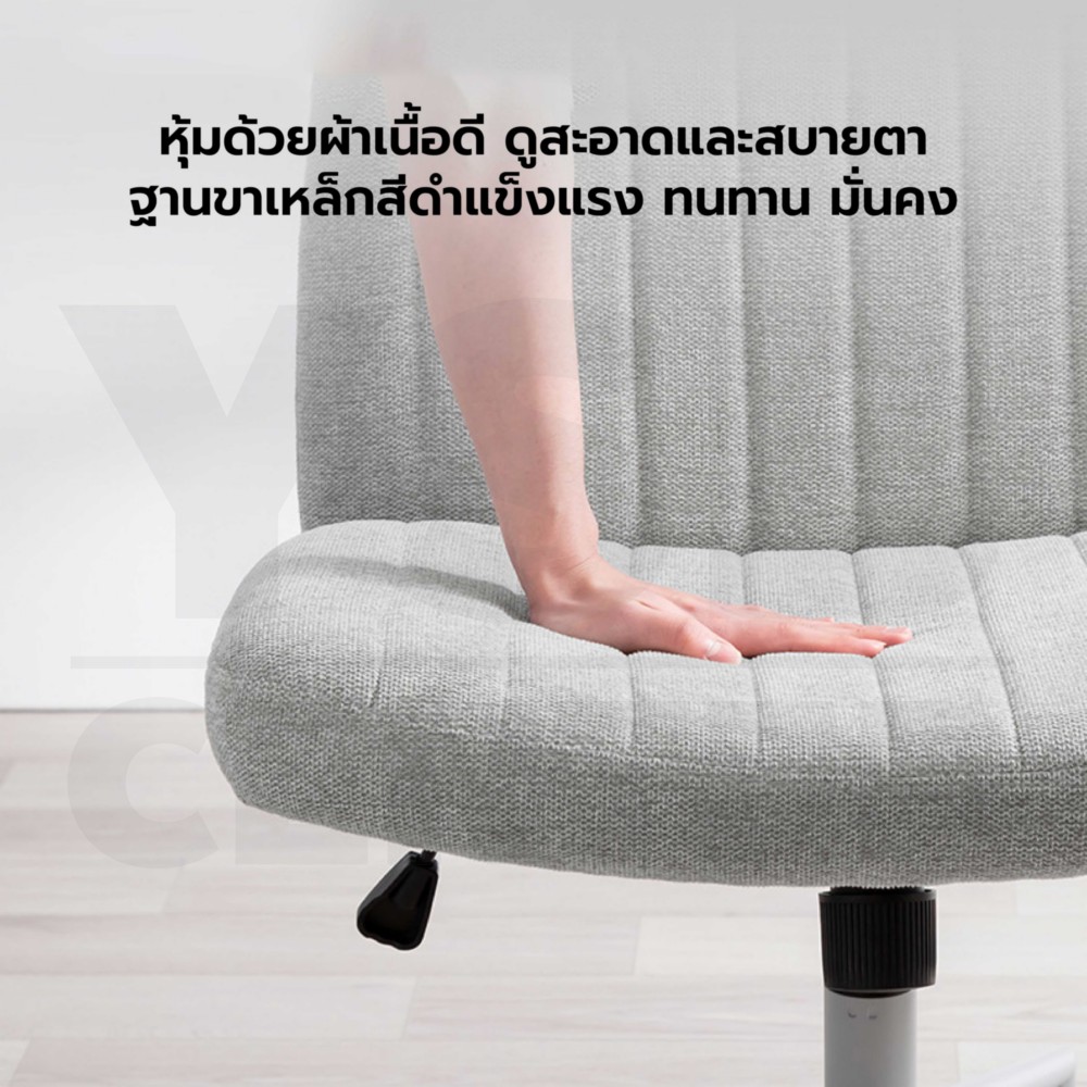 เก้าอี้ สตูล เก้าอี้สำนักงาน ร้านทำผม หมุนได้ 360 องศา ปรับขึ้นลงได้ YL0507 - YL0508