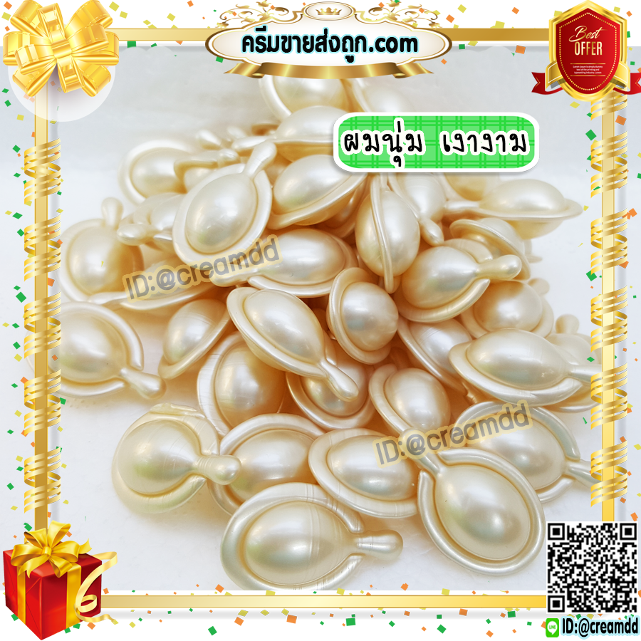 วิตามินผม สีขาว สูตรไข่มุก (1 ห่อ 50 เม็ด) เซรั่มบำรุงเส้นผม สูตรเข้มข้น VQ Hair Vitamin ช่วยบำรุงผมให้นุ่มสลวย เงางาม มีน้ำหนัก จัดทรงง่าย