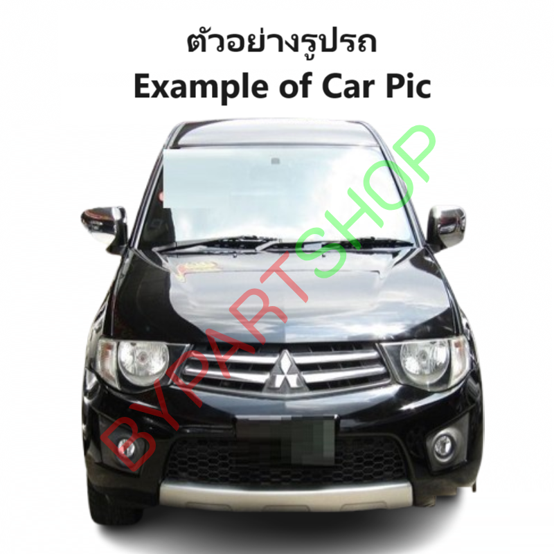 กระป๋องพักน้ำรถ/กระปุกพักน้ำ MITSUBISHI TRITON(ไทรทัน)/(ไทรทันพลัส) ทุกรุ่น ปี2006-2014 (รับประกัน 1เดือน)