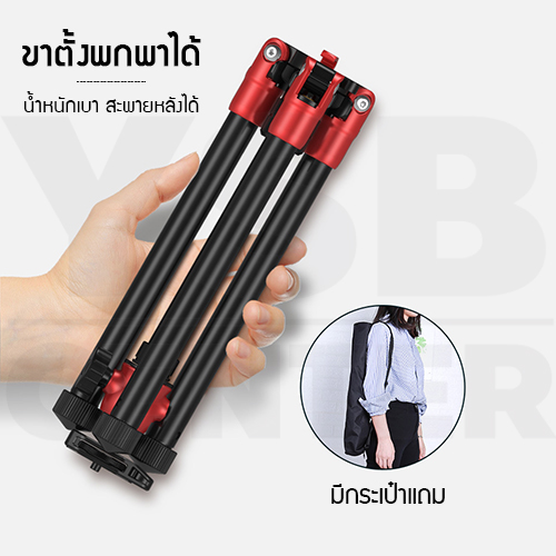 Set ชุดไลฟ์สด ที่หนีบมือถือ รีโมทบลูทูธ พร้อมไฟ LED ปรับสว่างได้ 3 ระดับ รุ่น J1L004 - J1L005