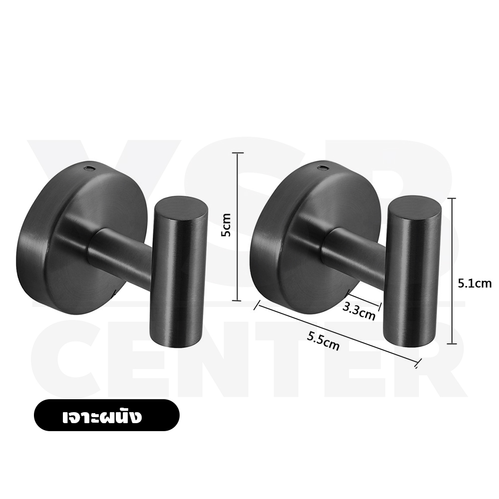 ตะขอแขวน ติดผนัง สแตนเลส ติดผนังไม่เป็นรอย ผลิตจากสแตนเลส เกรด 304 (แพ็ค2 ชิ้น) แบบเจาะผนัง